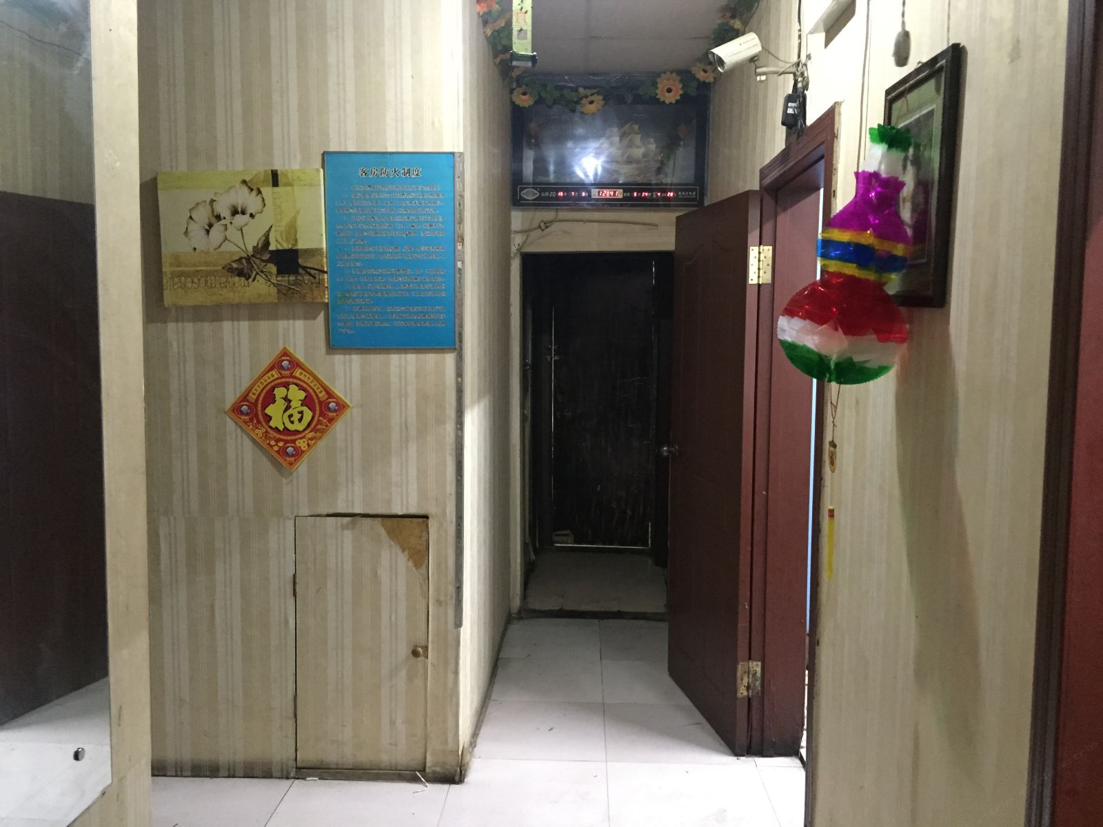 哈尔滨清滨旅店
