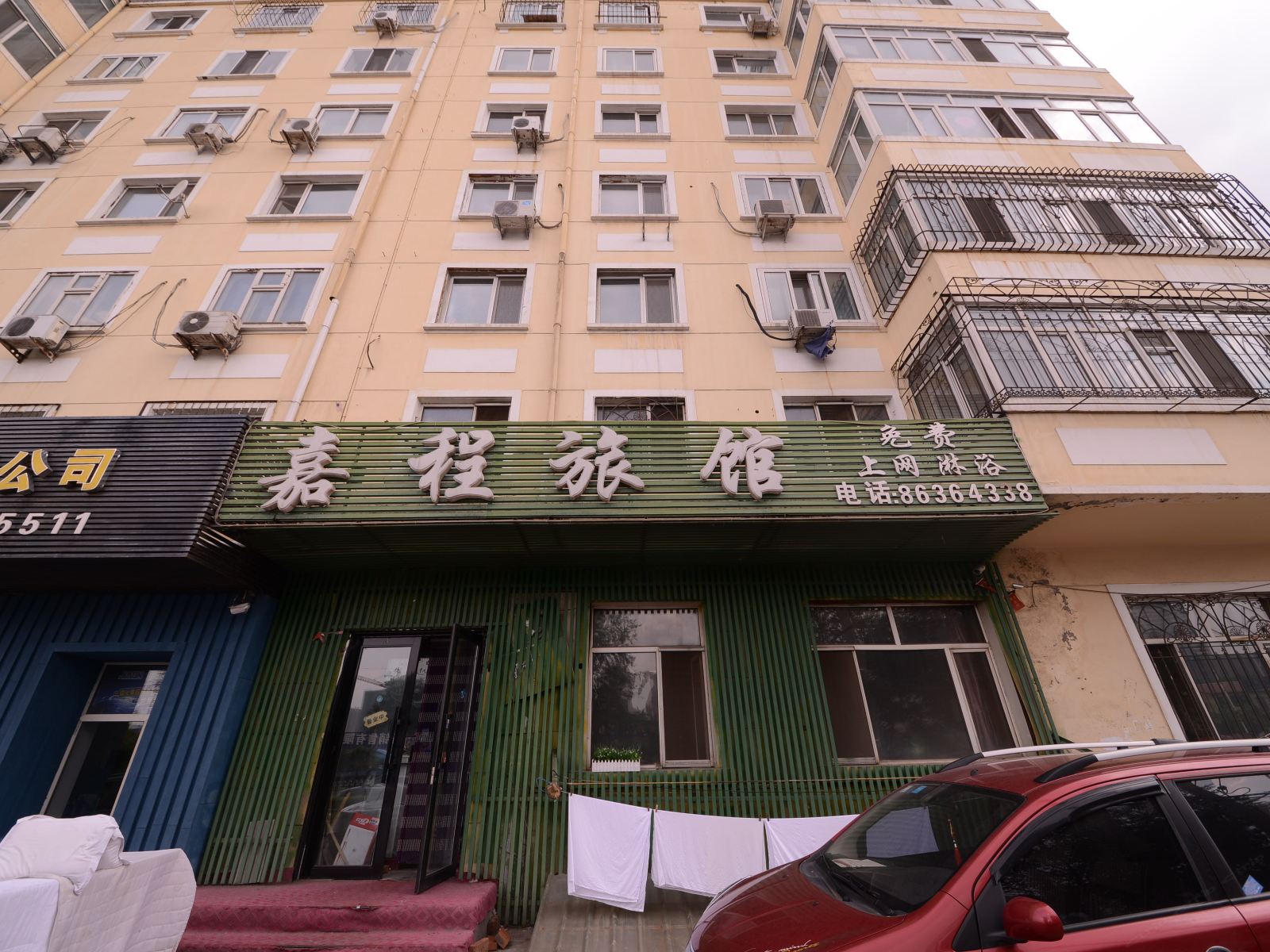 哈尔滨嘉程旅馆