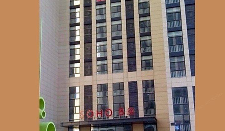 哈尔滨万达时尚公寓