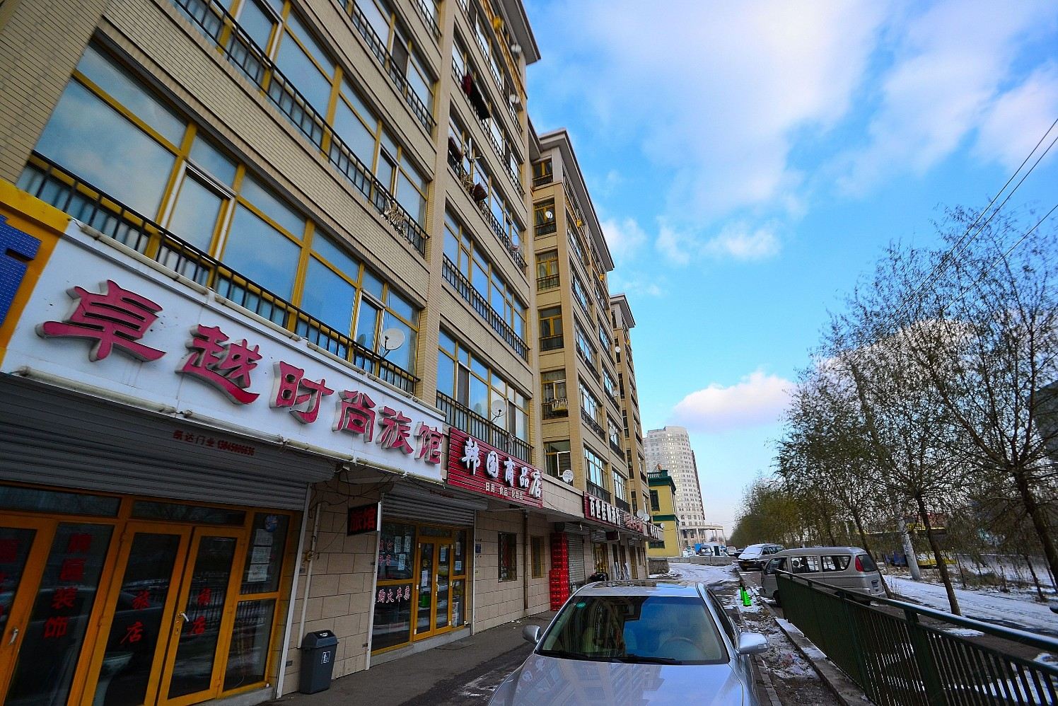 哈尔滨卓越时尚旅馆