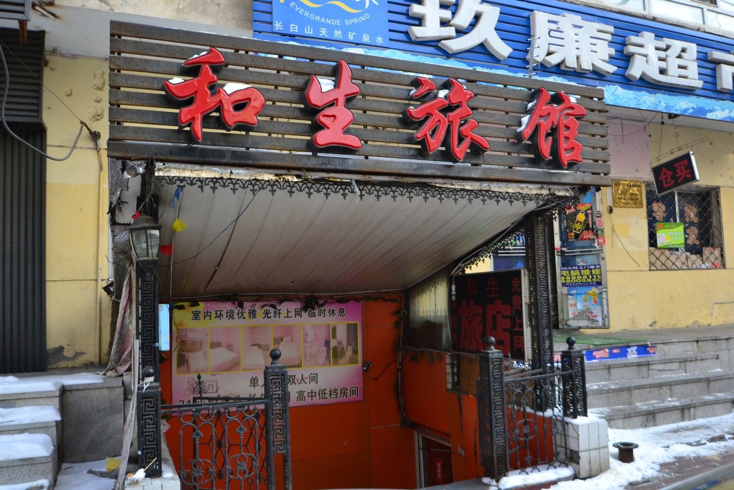 外观