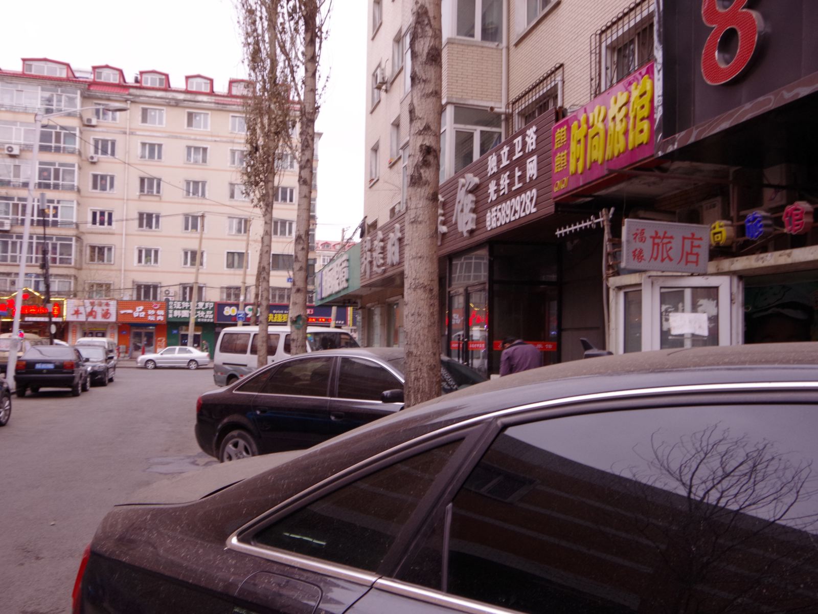 哈尔滨麒麒时尚旅馆
