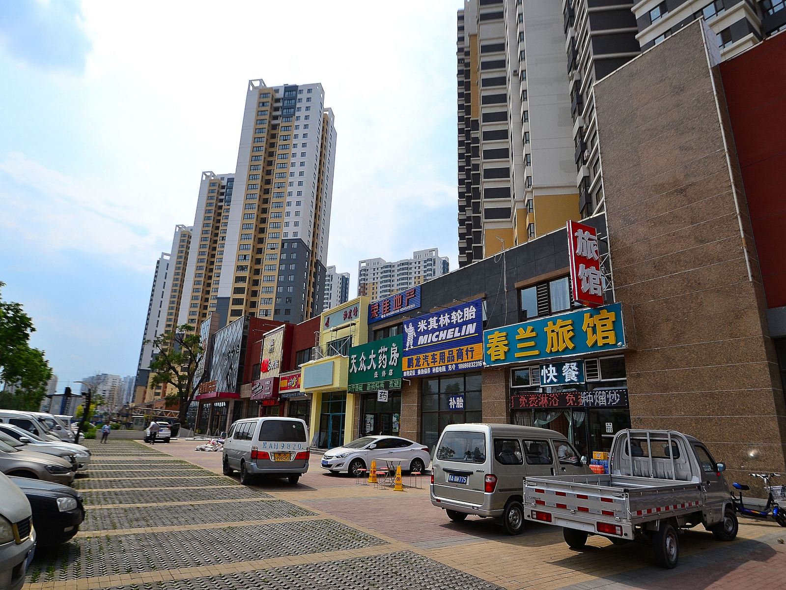 哈尔滨春兰旅馆人民医院店
