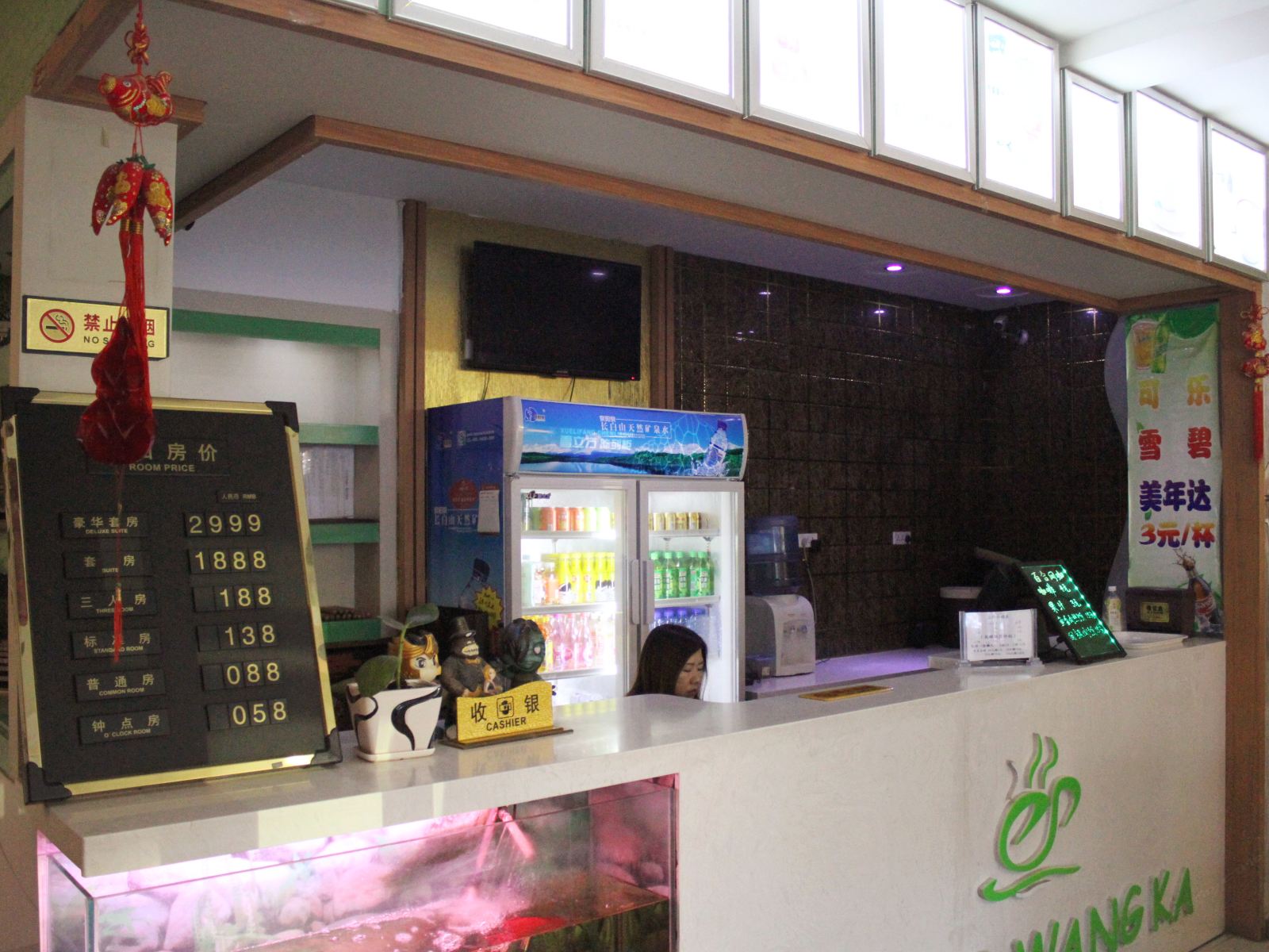 公共区域