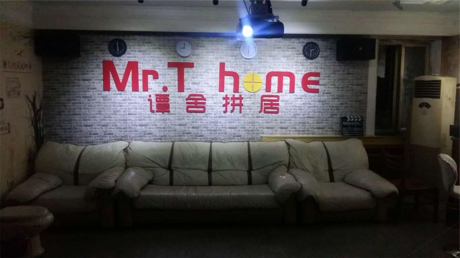 哈尔滨谭舍国际青年旅舍中华巴洛克店