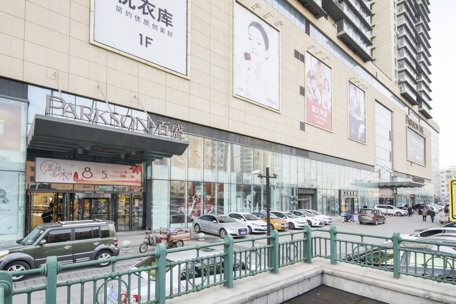 哈尔滨麦蒂公寓(4号店)