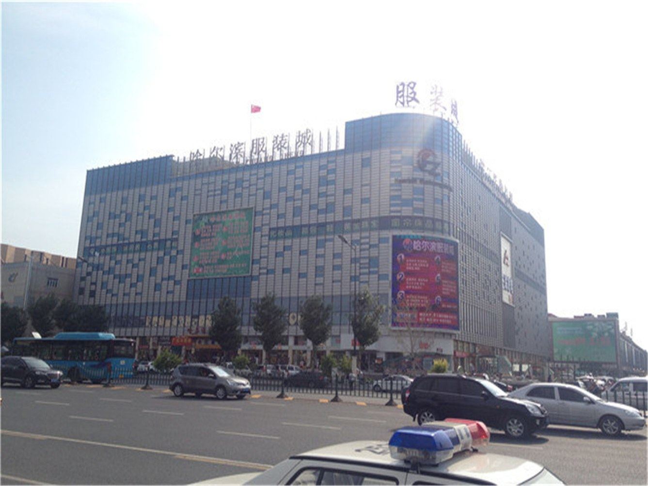 哈尔滨华鸿国际小五洲公寓(6号店)