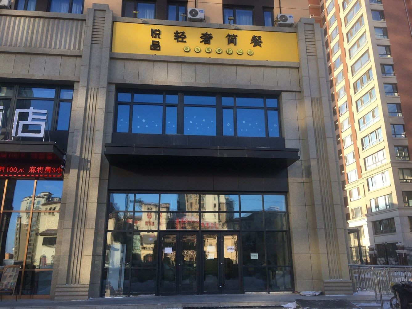 其他