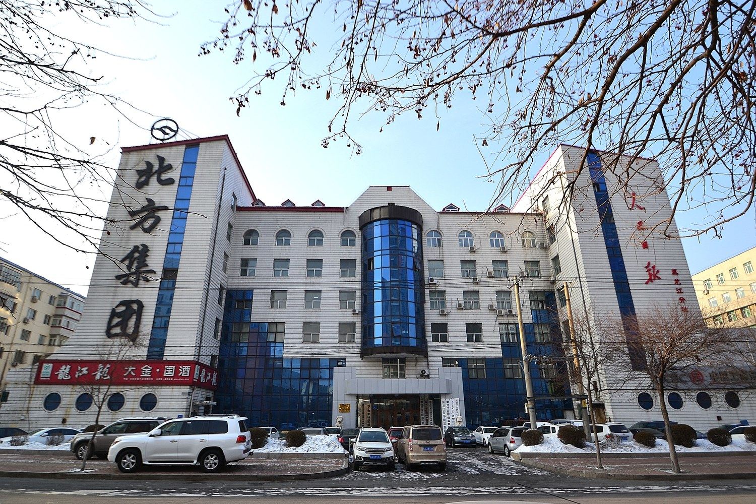 哈尔滨徐女士公寓(3号店)