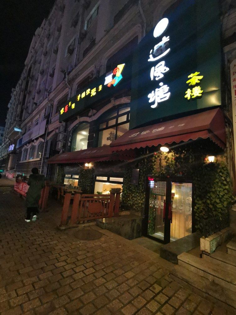 其他