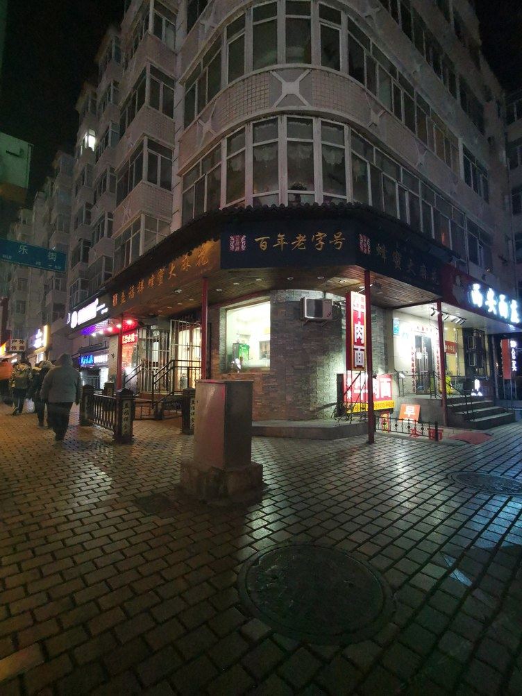 其他