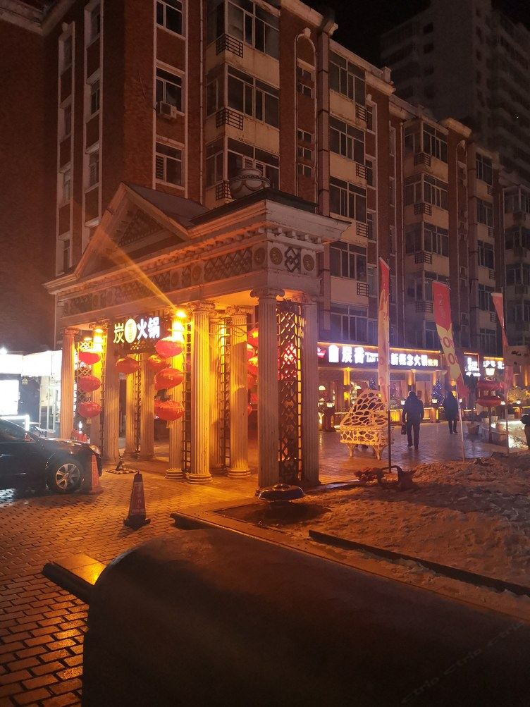其他