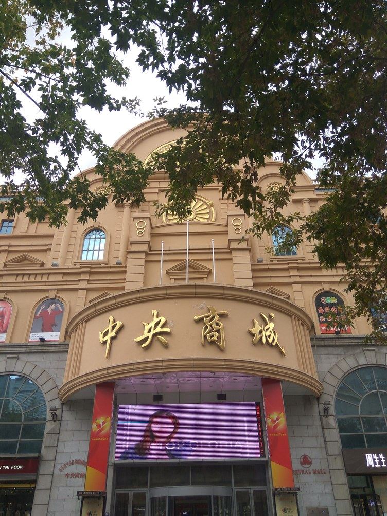 容膝公寓