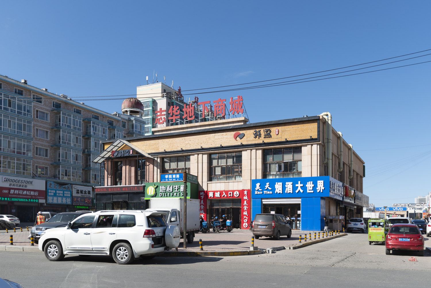 其他