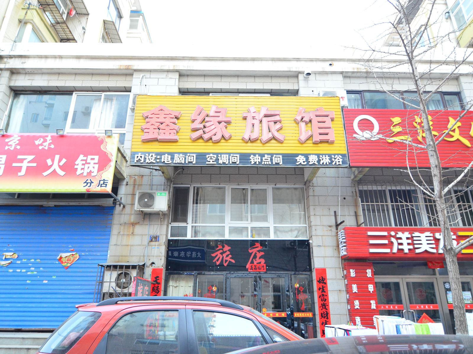 外观