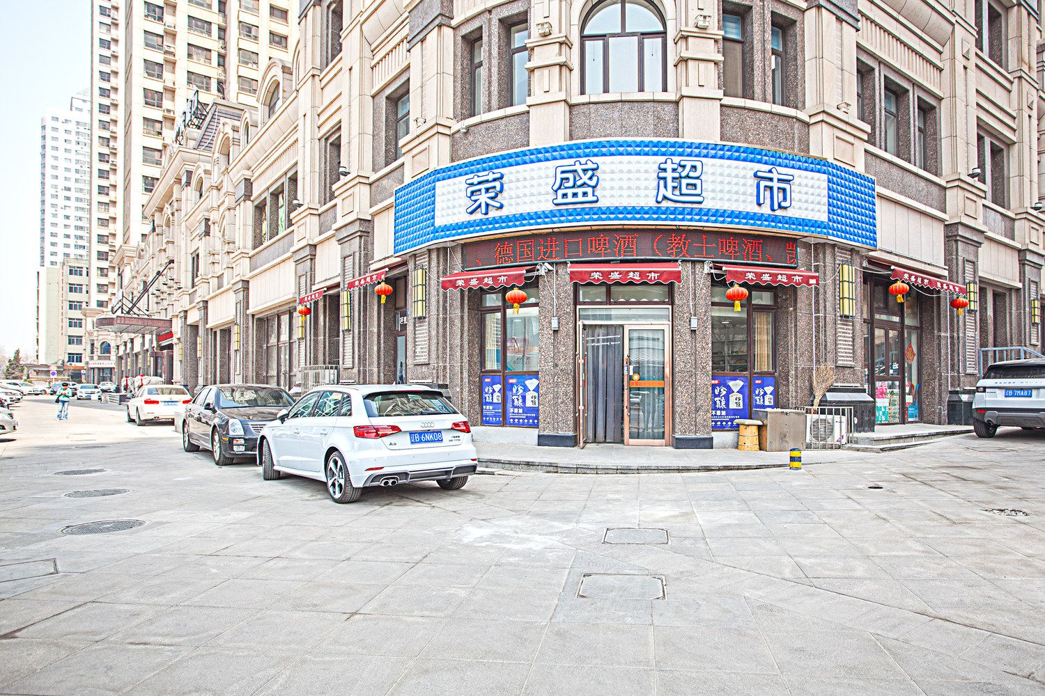 其他