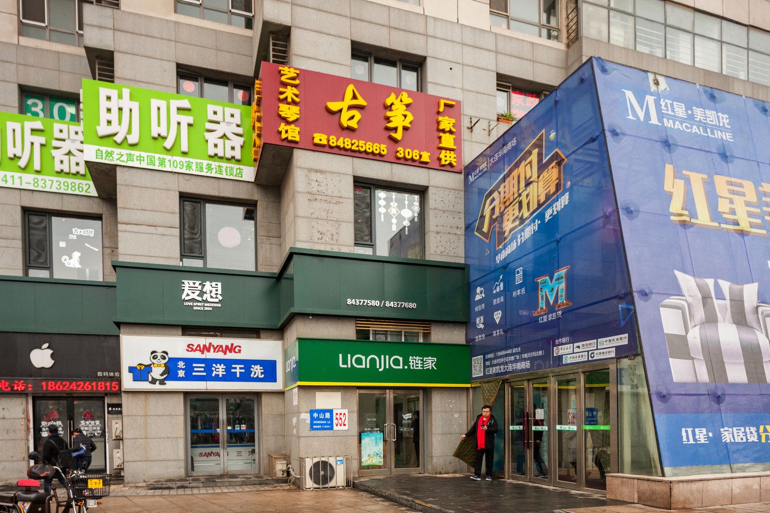 其他