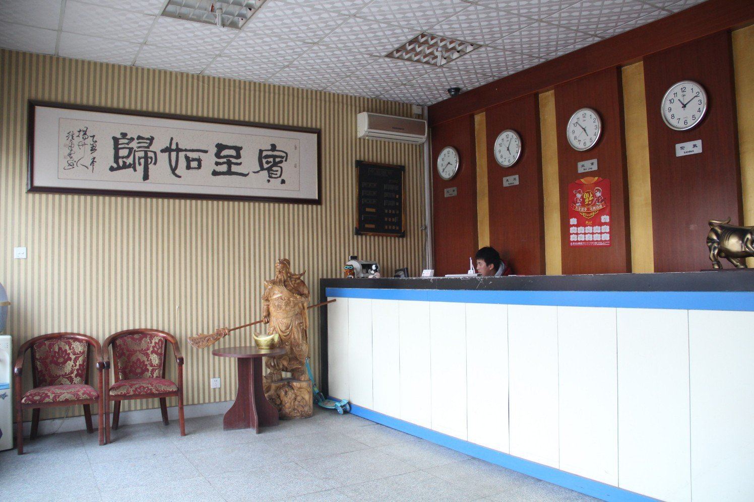 公共区域