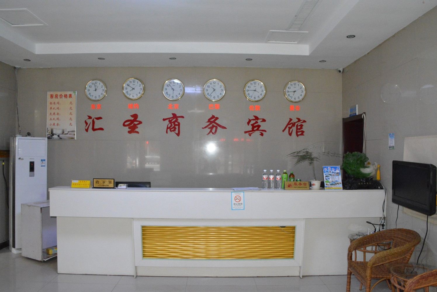公共区域