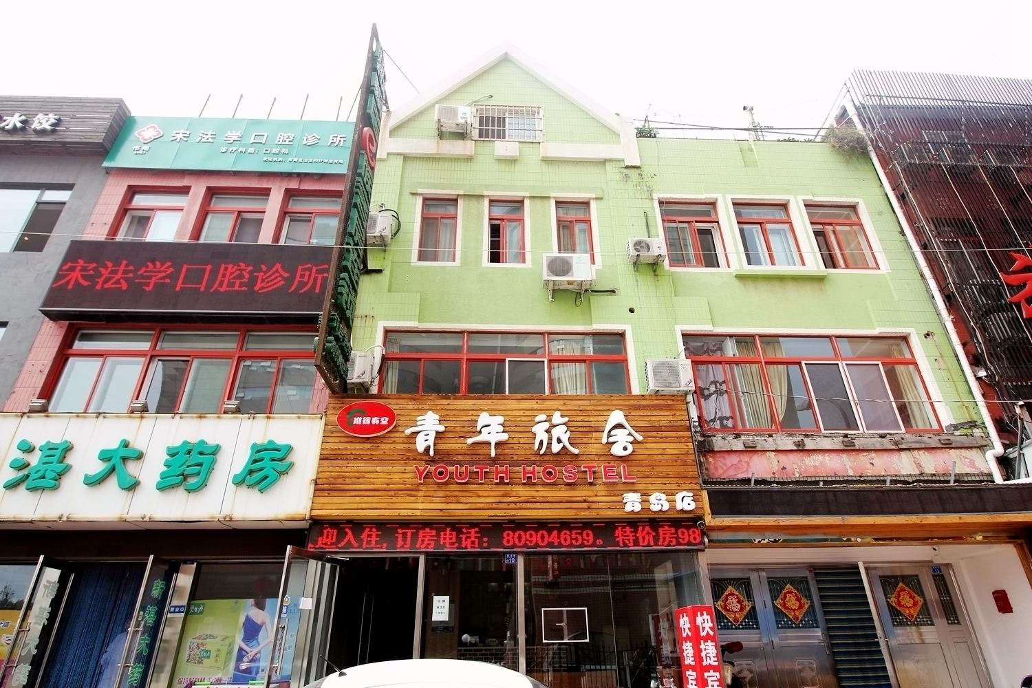 蜗居E族(青岛新湛路店)