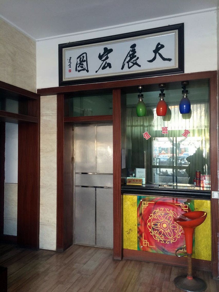 公共区域