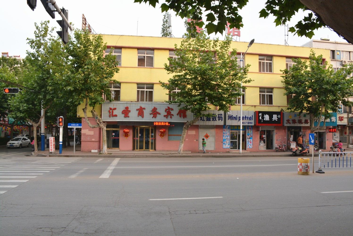青岛汇圣商务宾馆