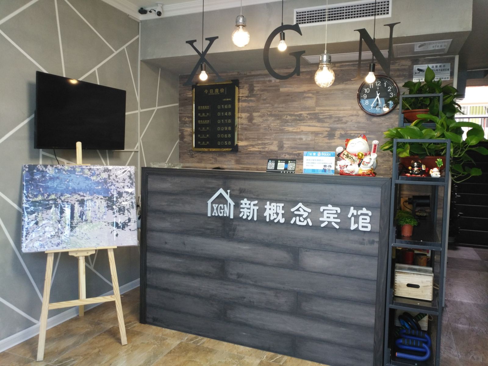 外观
