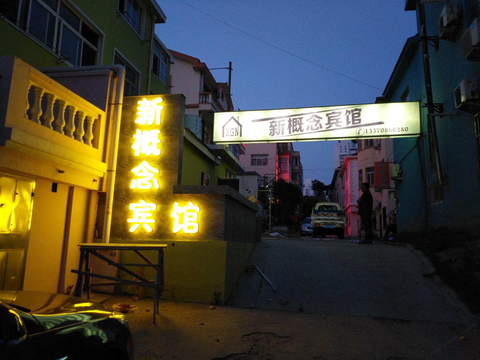 外观