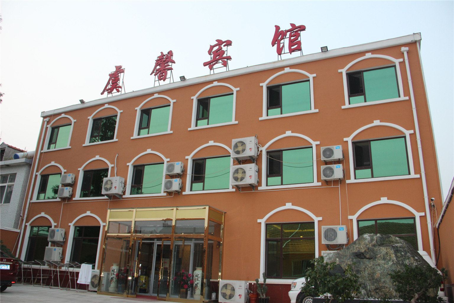 即墨虞馨宾馆