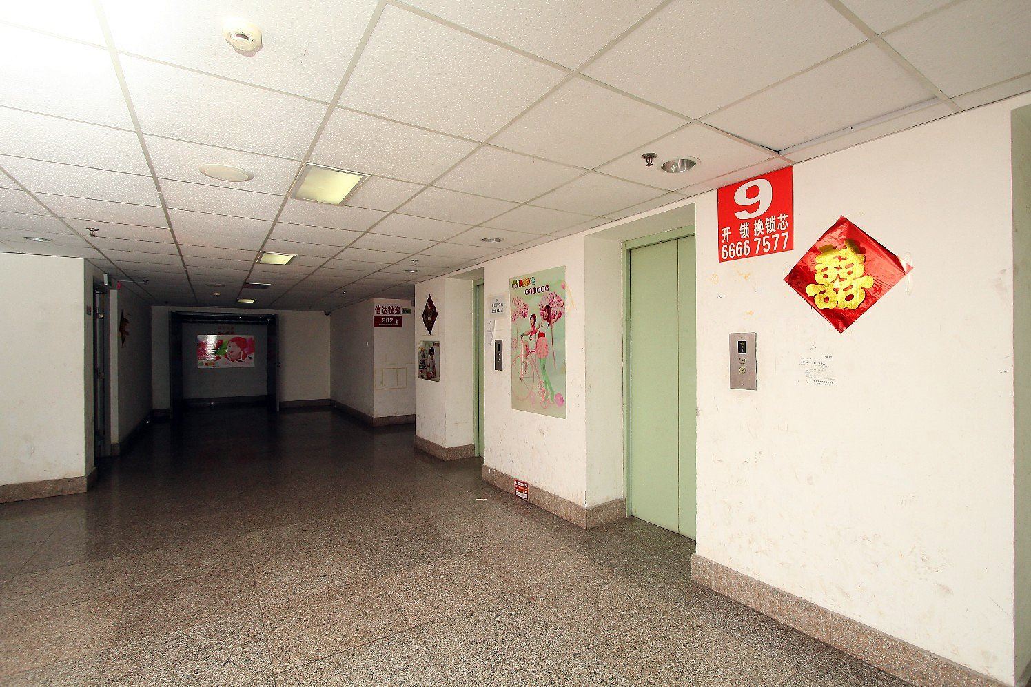 公共区域