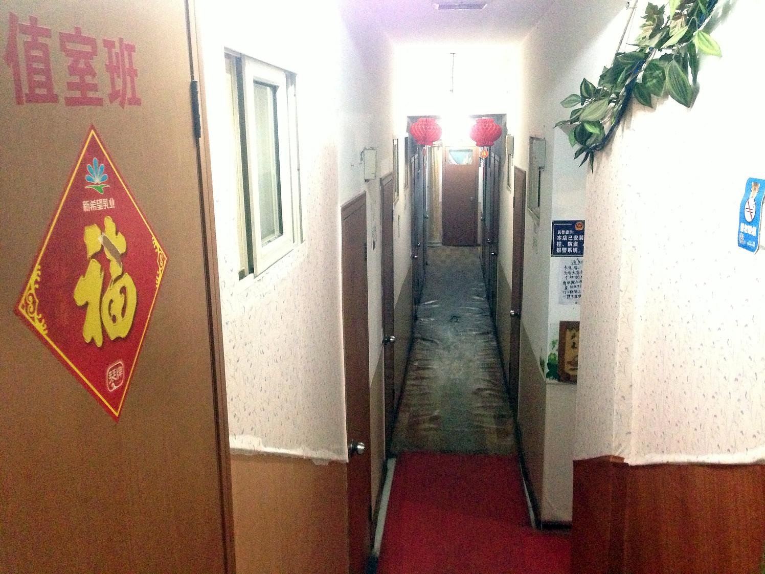公共区域