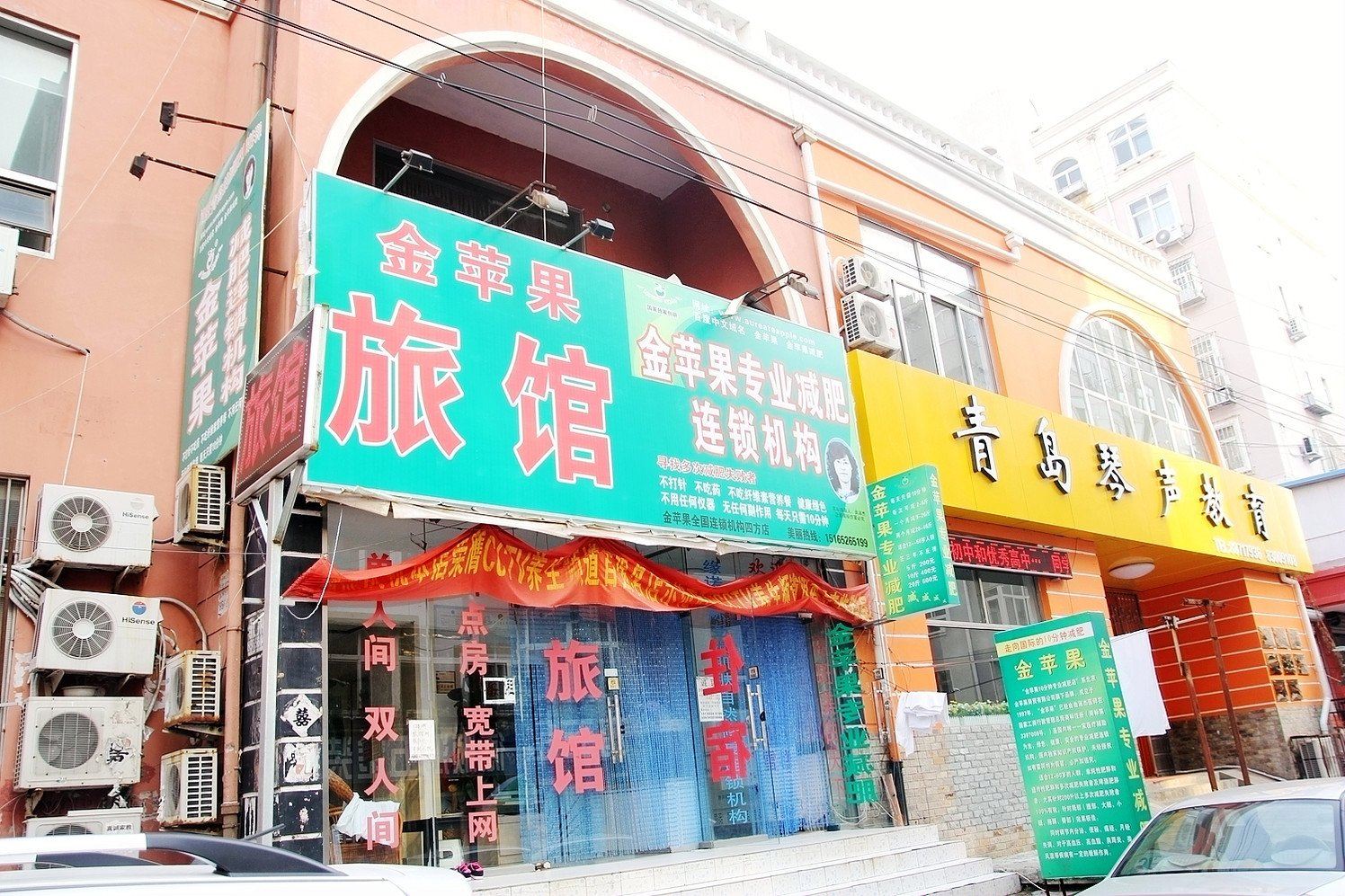 外观