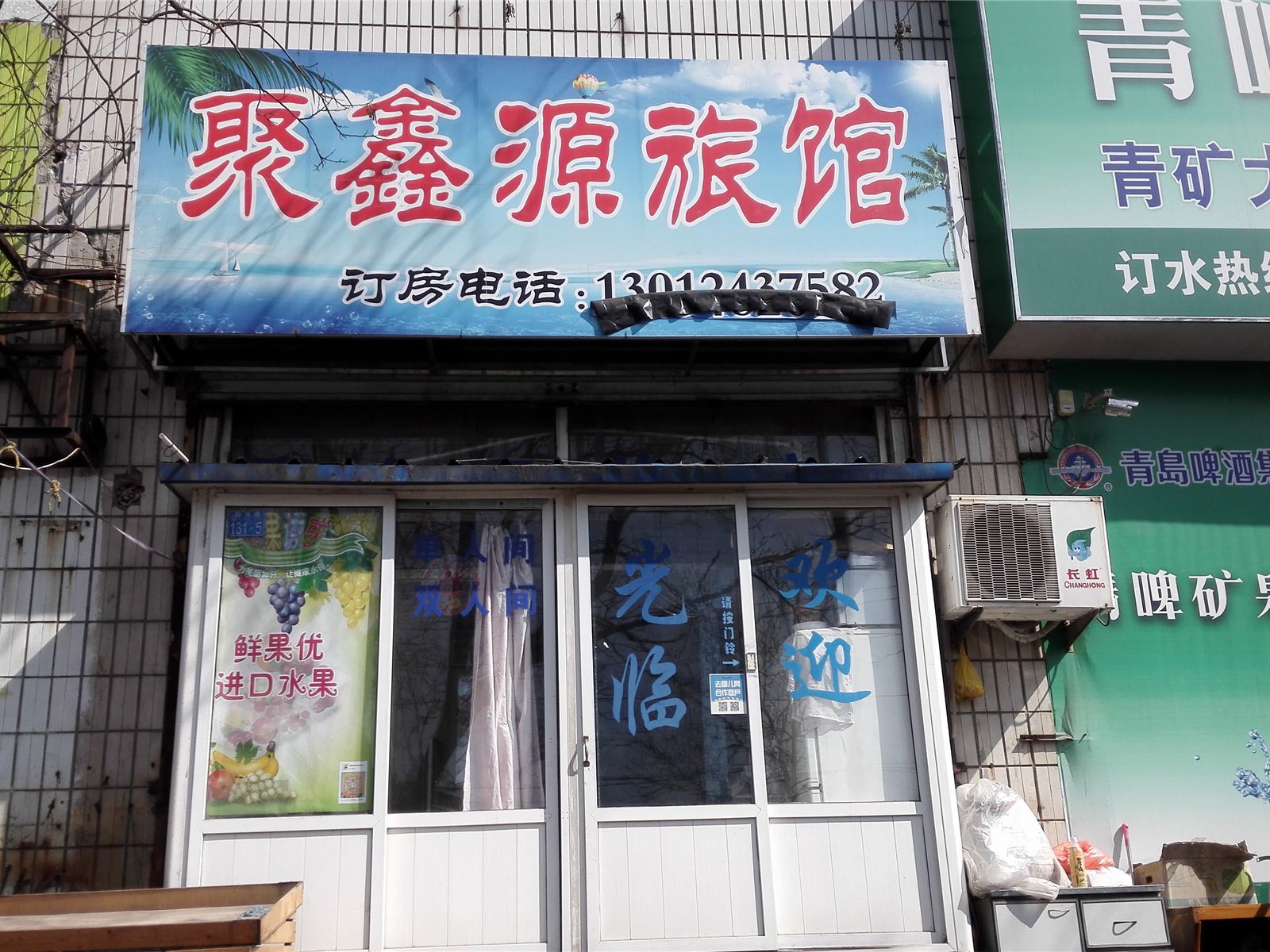 外观