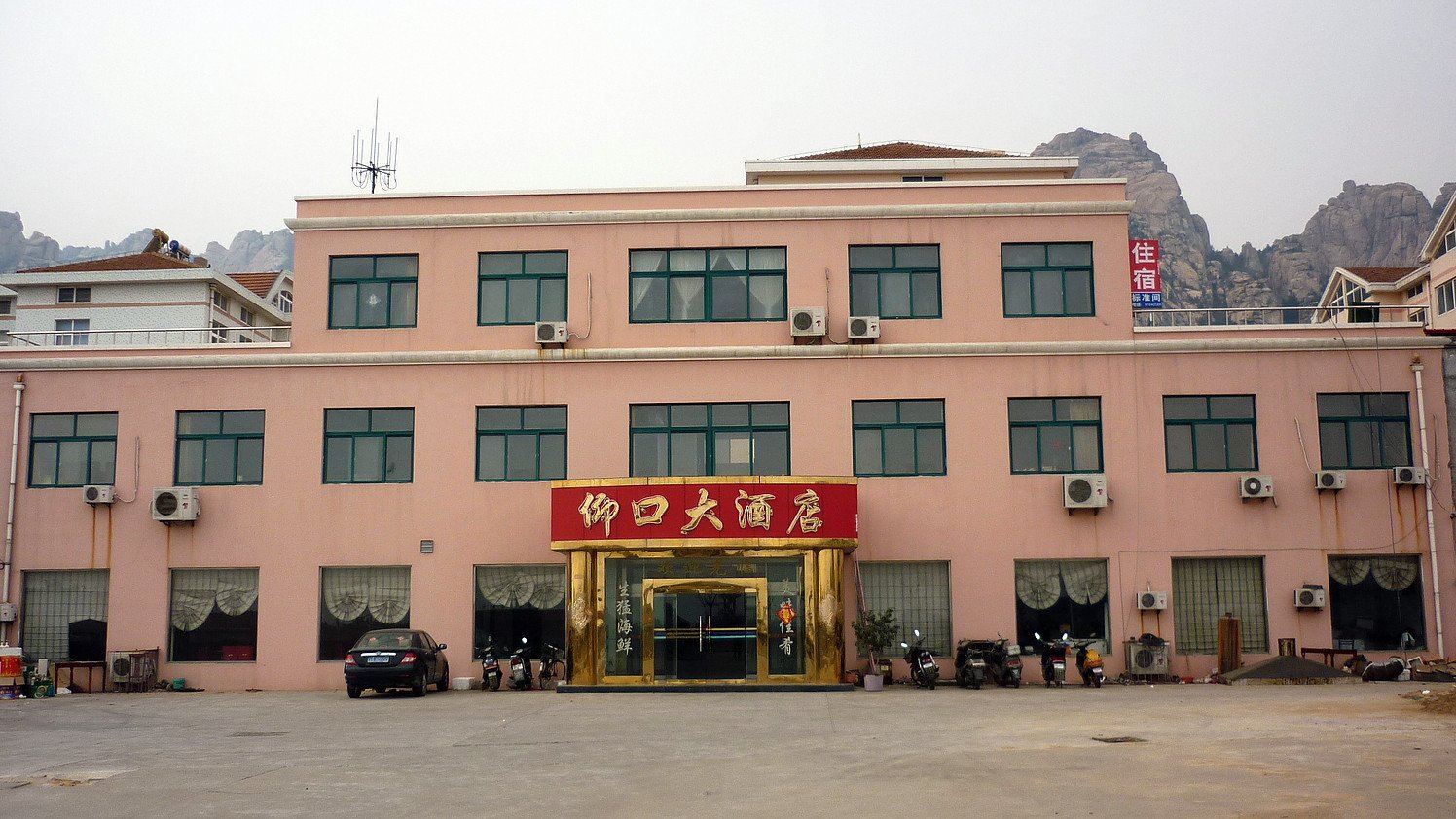青岛仰口大酒店