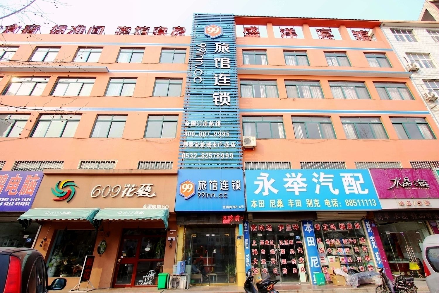 外观
