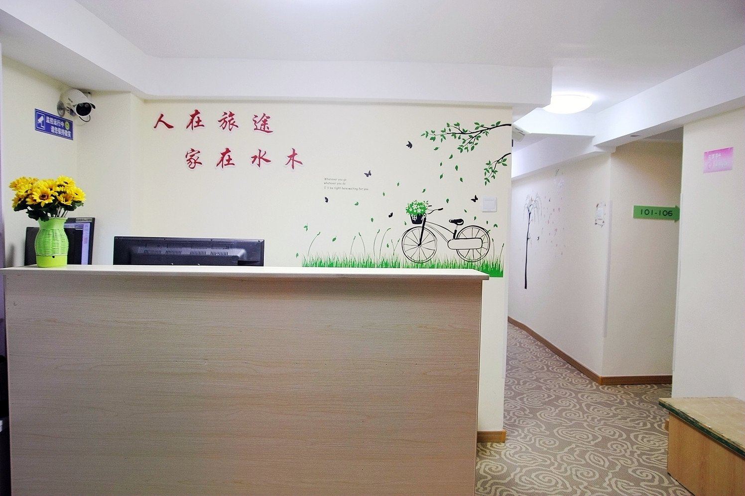 公共区域