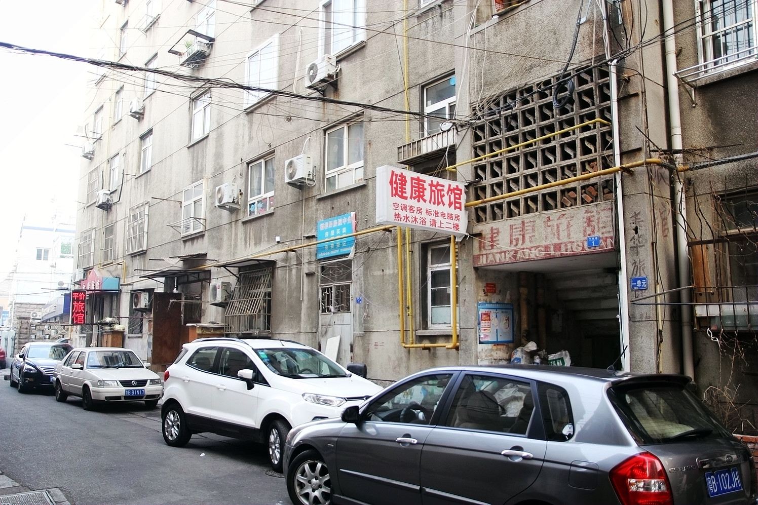 青岛健康旅馆