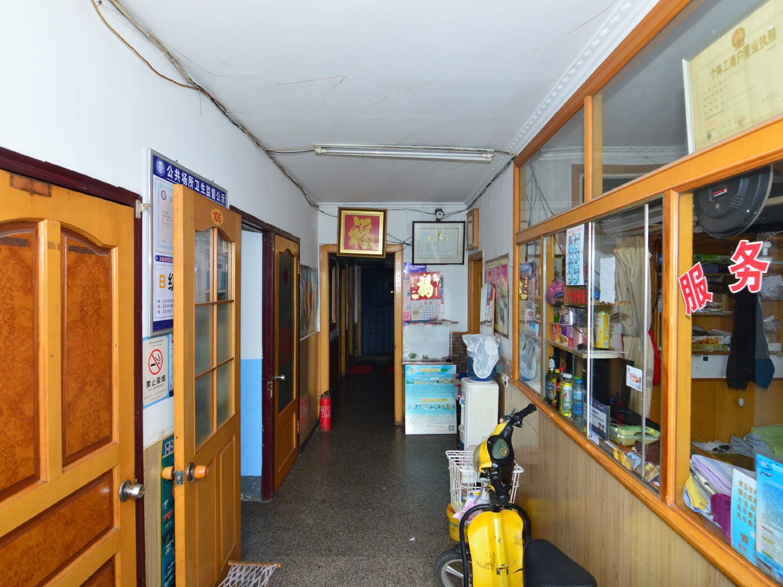 公共区域