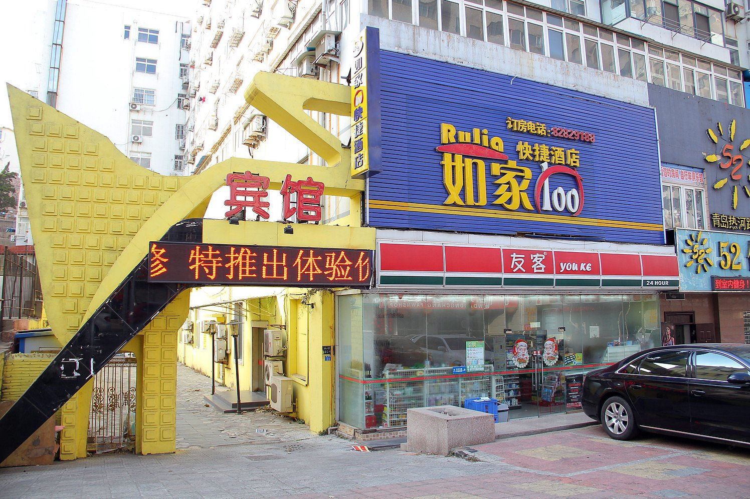 青岛如家100快捷酒店
