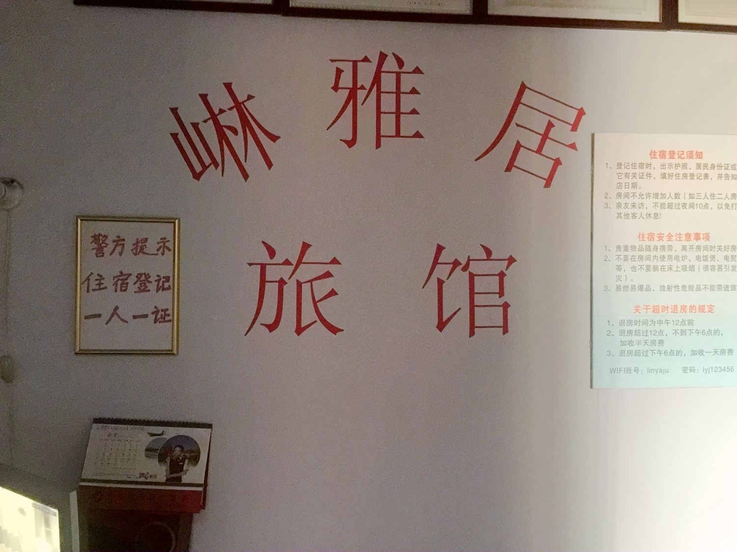 其他