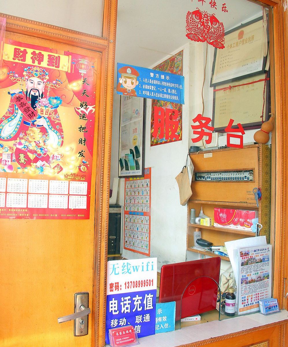公共区域