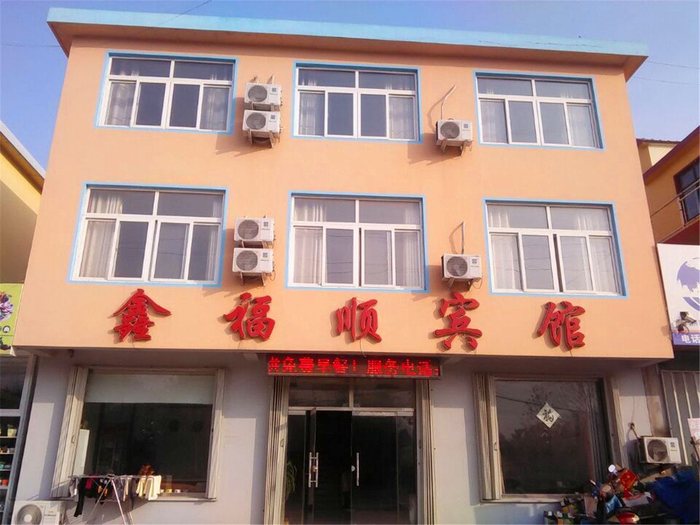 外观