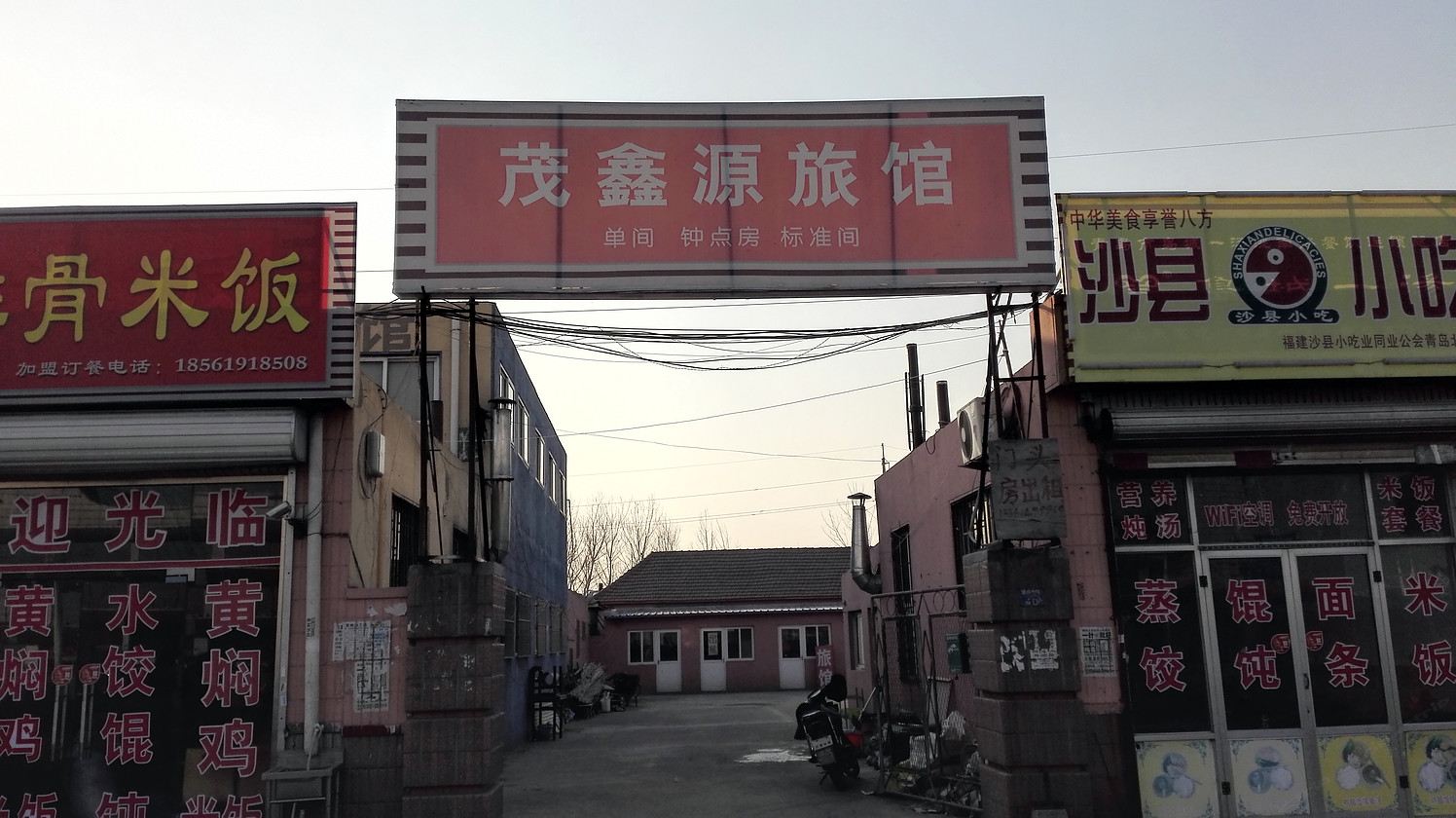 外观