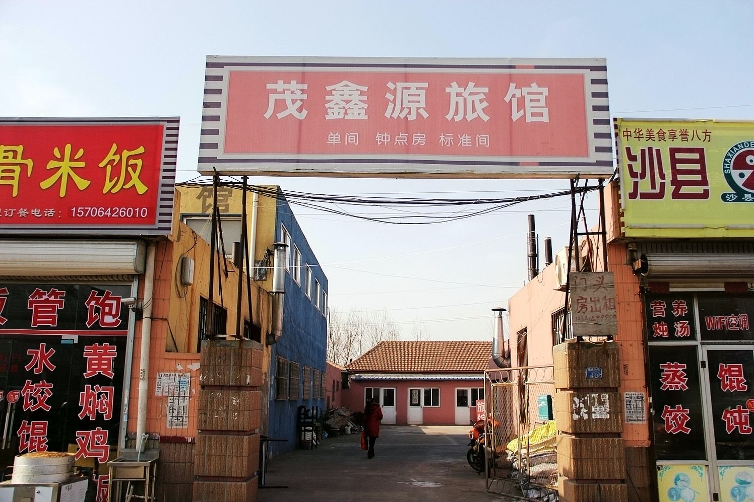 外观