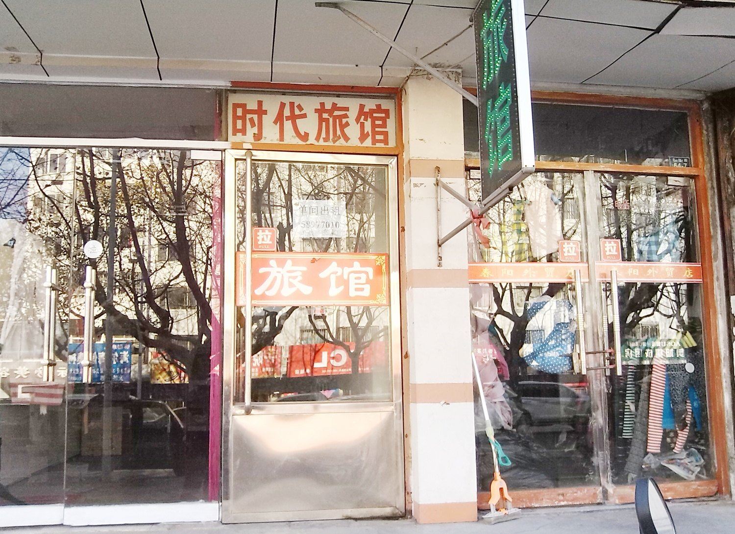 外观