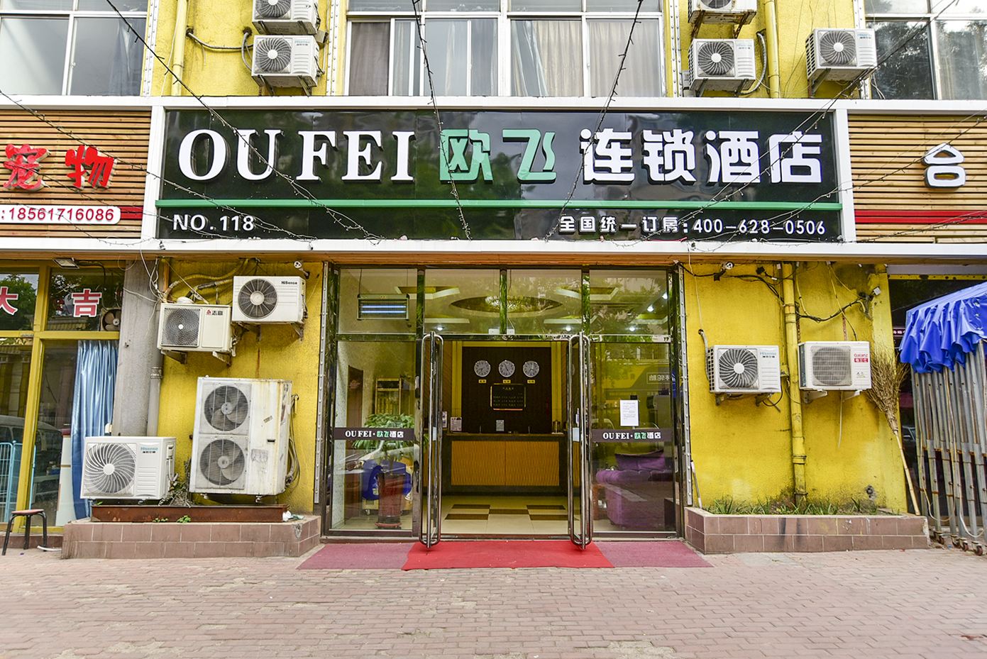 青岛阳光100商务宾馆