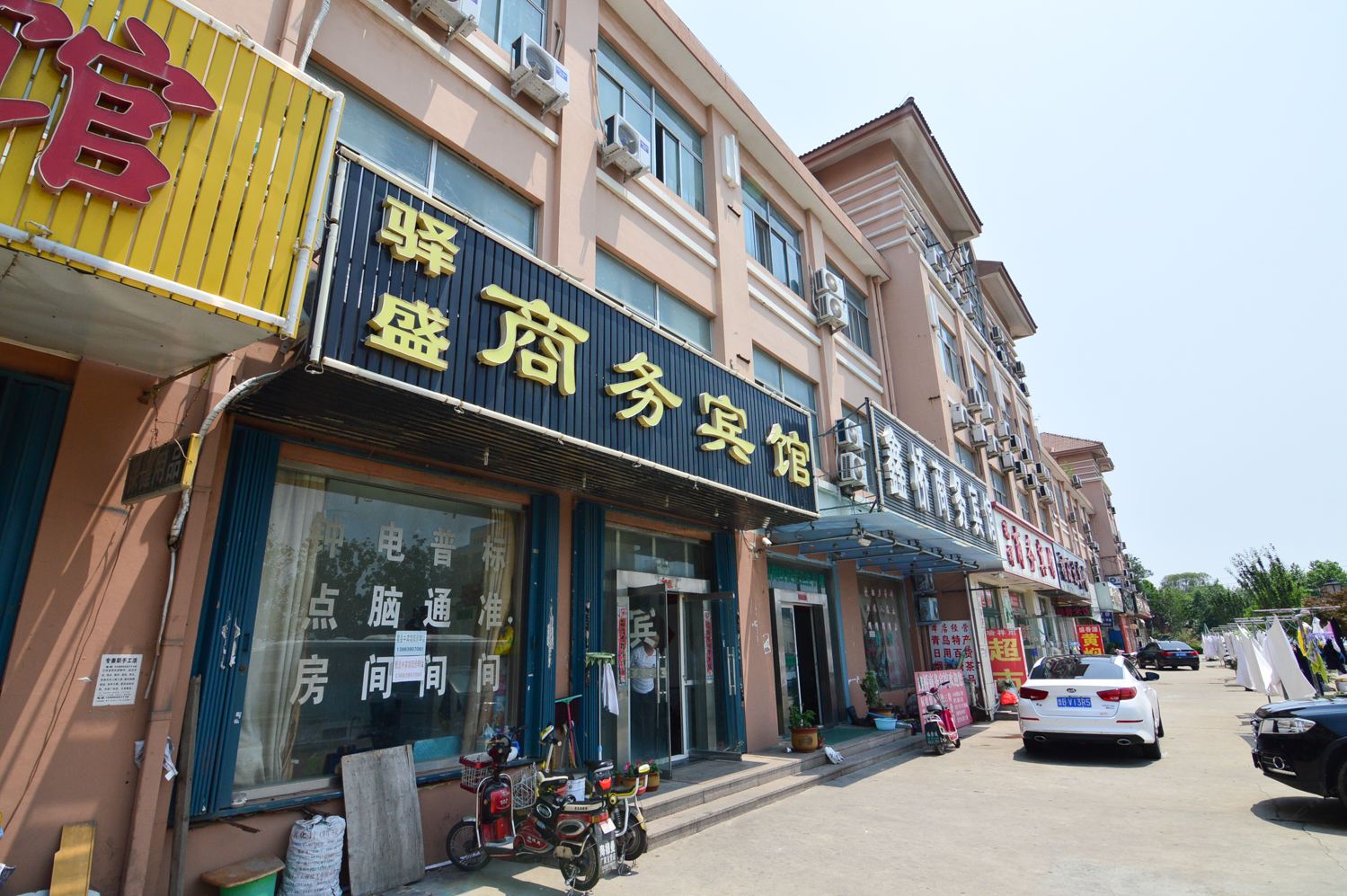青岛驿盛商务宾馆