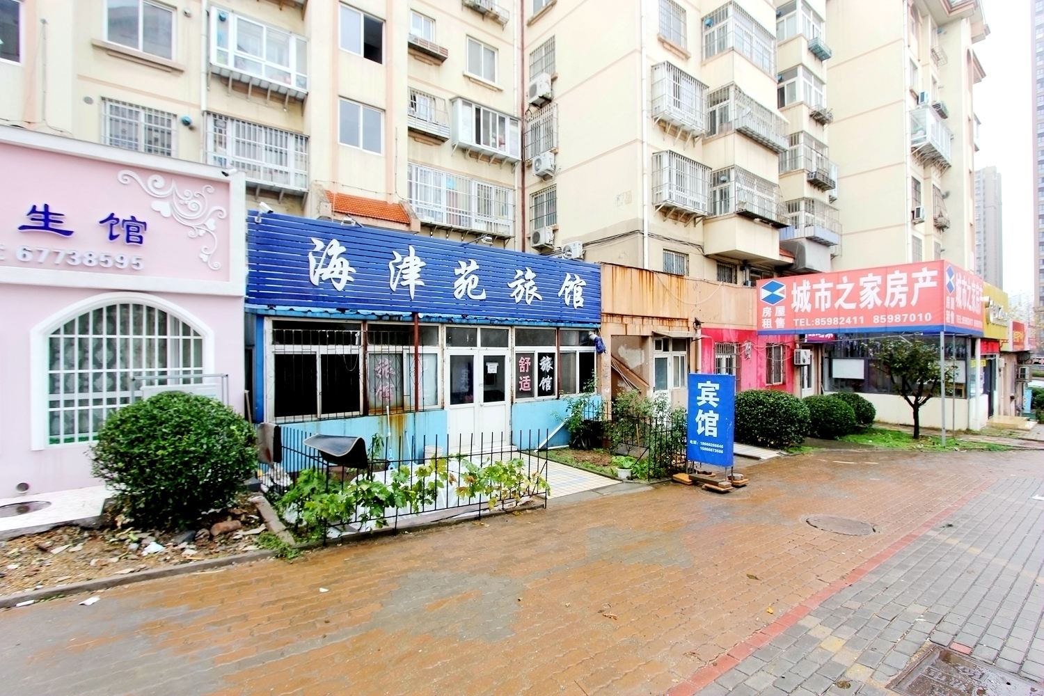 青岛海津苑旅馆