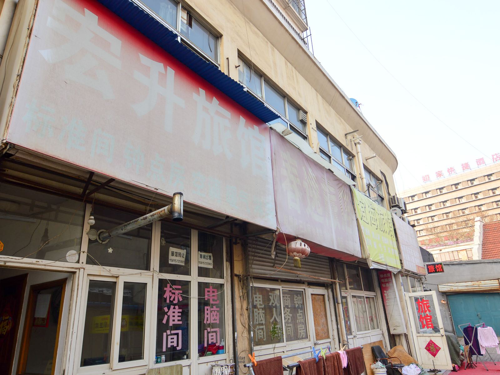 宏升旅馆(青岛二店)