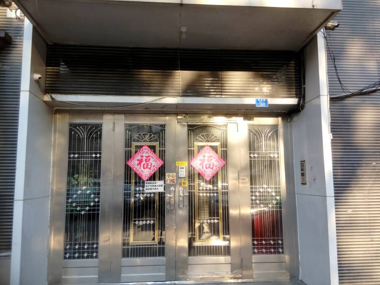 青岛爱尚度假公寓(栈桥火车站中山路店)
